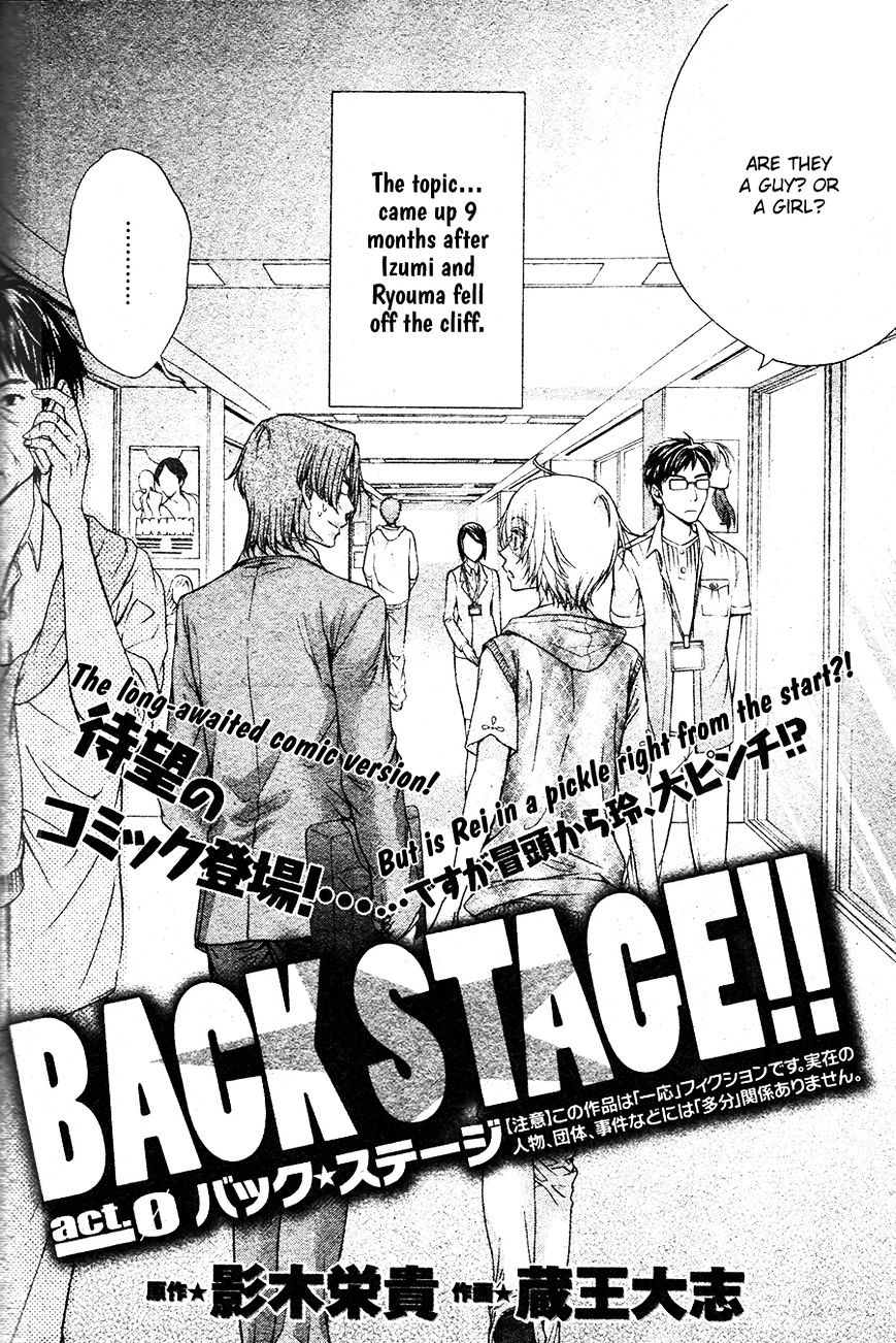 Back Stage!! Chapter 0 #14