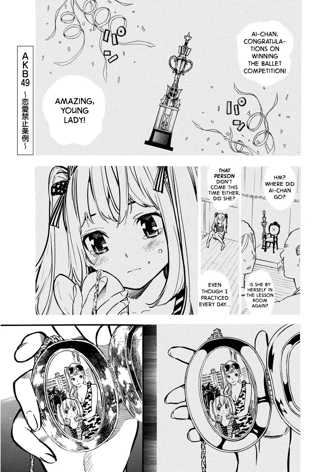 Akb49 - Renai Kinshi Jourei Chapter 243 #1