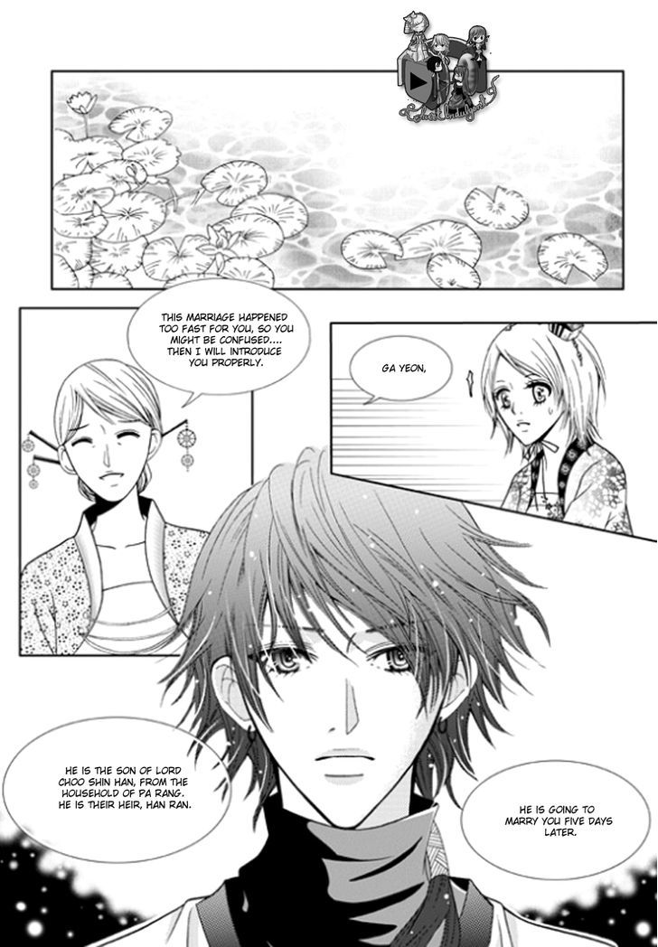 Yeonliji Chapter 1 #12