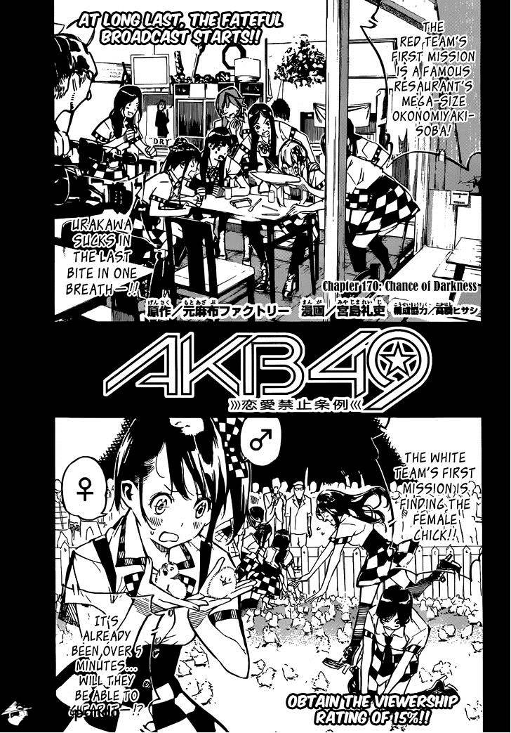 Akb49 - Renai Kinshi Jourei Chapter 170 #3