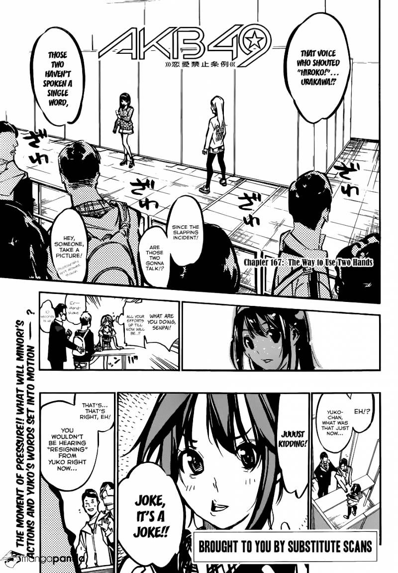 Akb49 - Renai Kinshi Jourei Chapter 167 #3