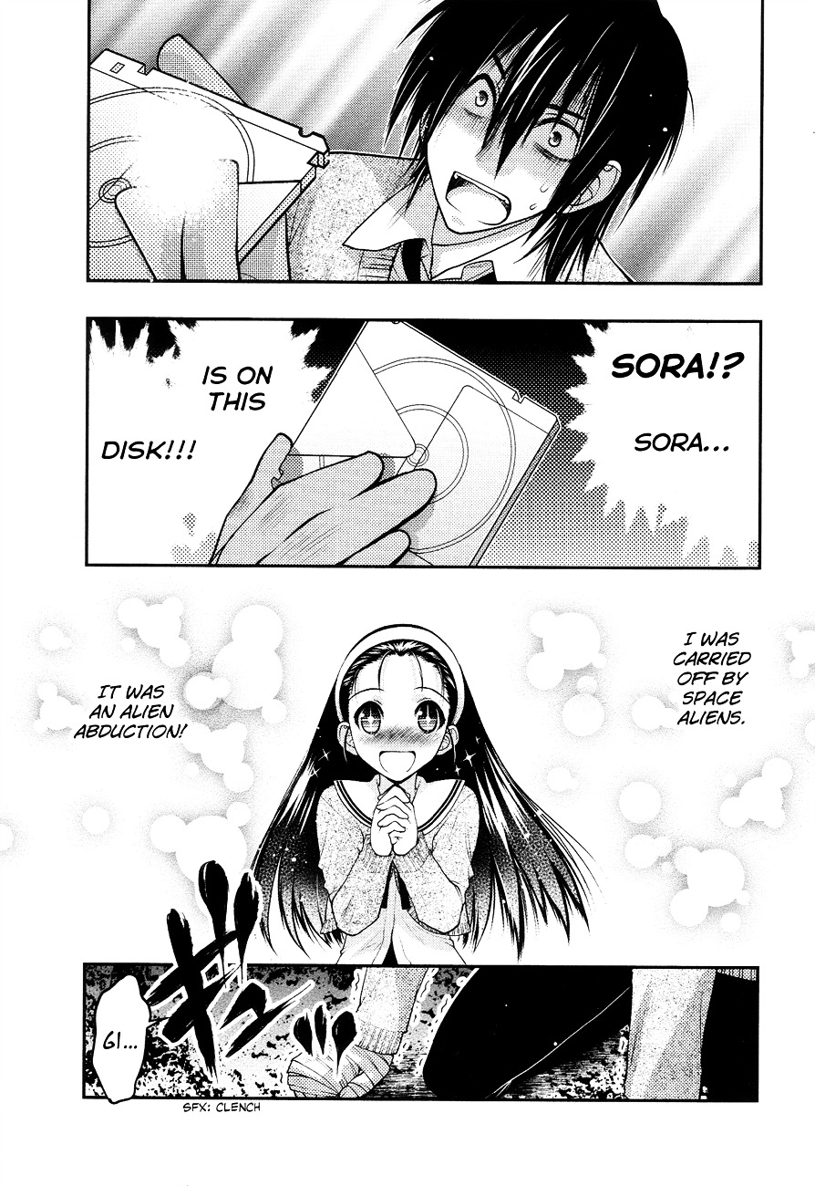 Sora X Rira - Sorairo No Lila To Okubyou Na Boku Chapter 2 #4
