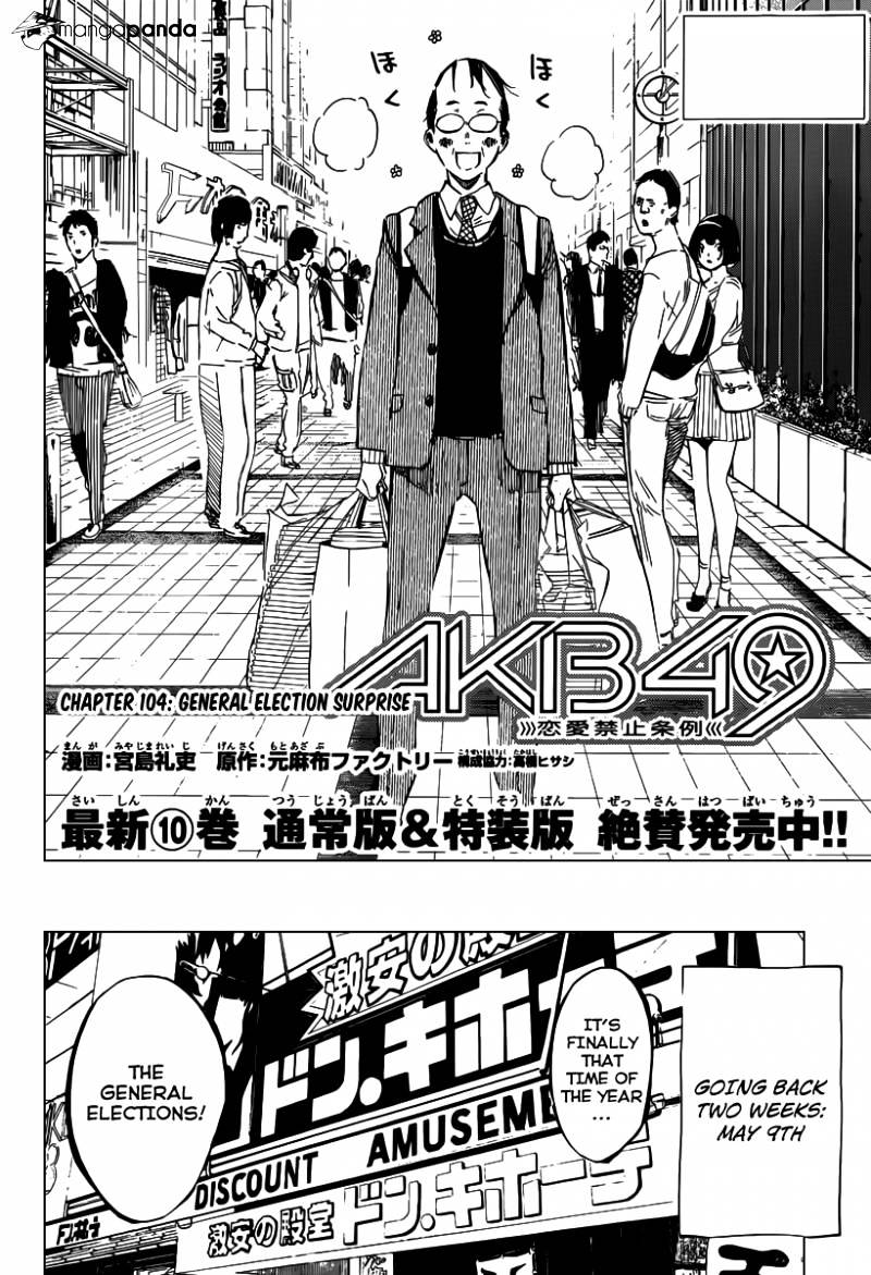 Akb49 - Renai Kinshi Jourei Chapter 104 #3