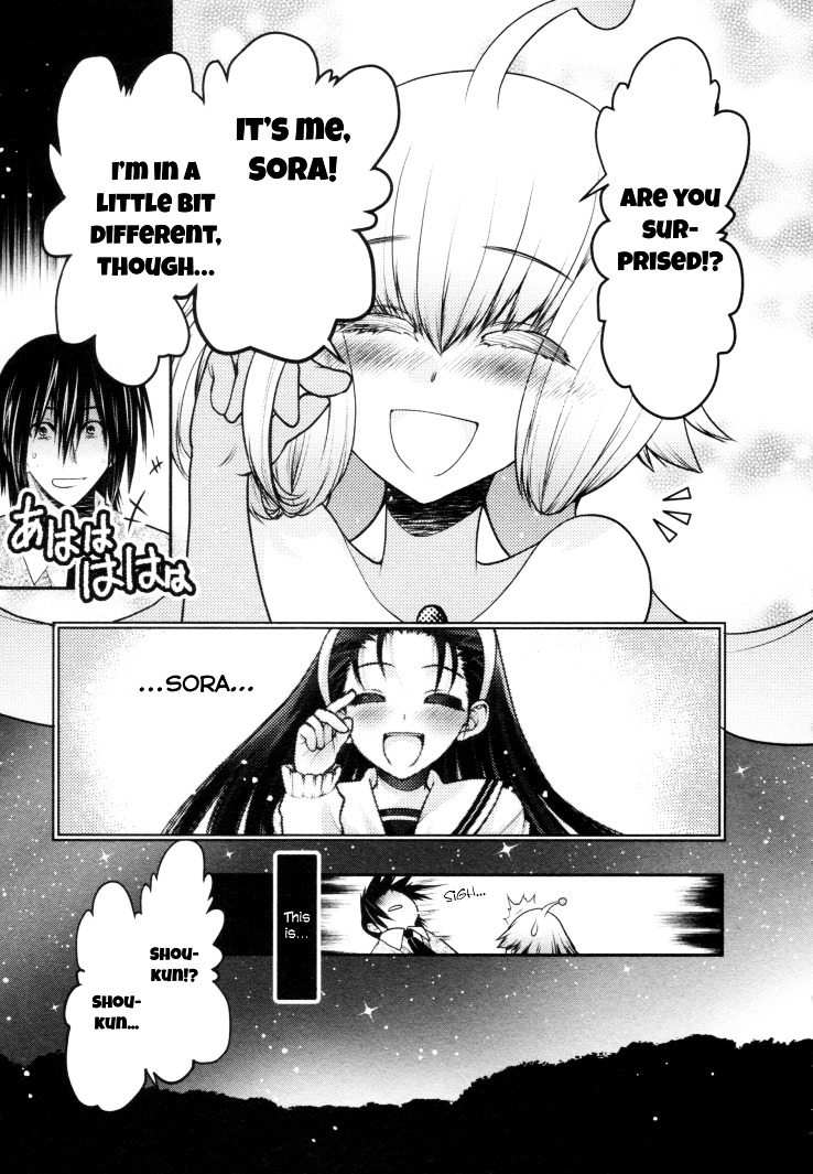 Sora X Rira - Sorairo No Lila To Okubyou Na Boku Chapter 1 #8