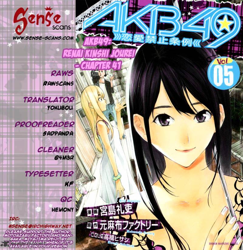 Akb49 - Renai Kinshi Jourei Chapter 41 #1