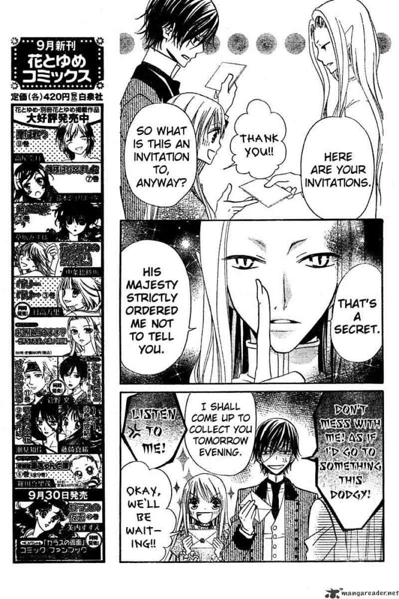 Hana To Akuma Chapter 55 #5