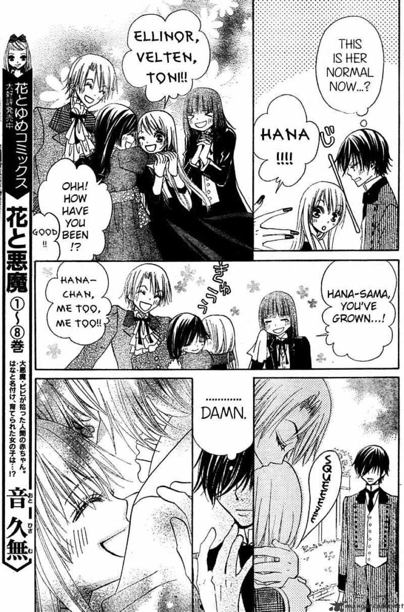 Hana To Akuma Chapter 54 #17