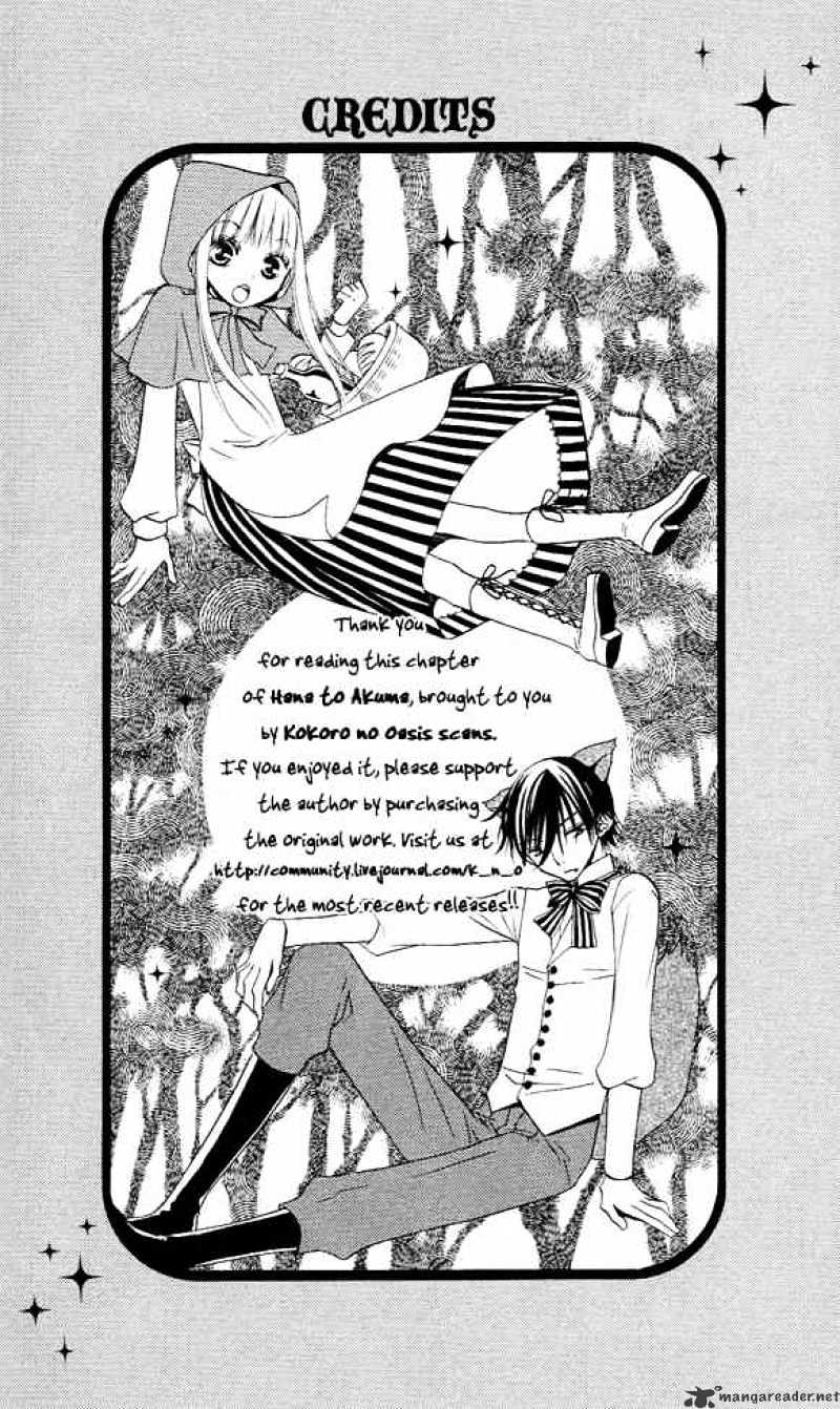 Hana To Akuma Chapter 52 #28