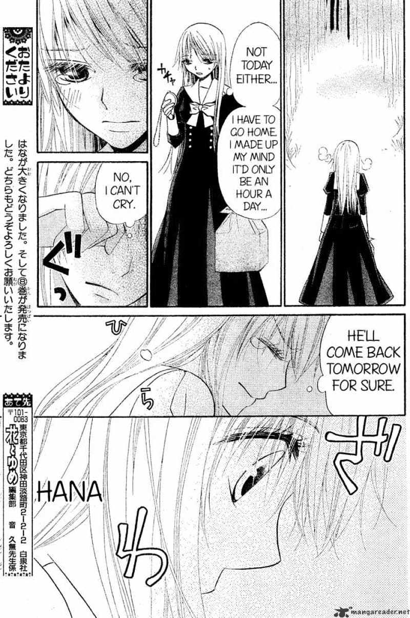 Hana To Akuma Chapter 53 #26