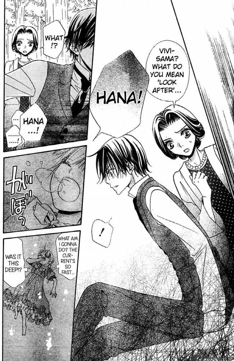 Hana To Akuma Chapter 50 #17