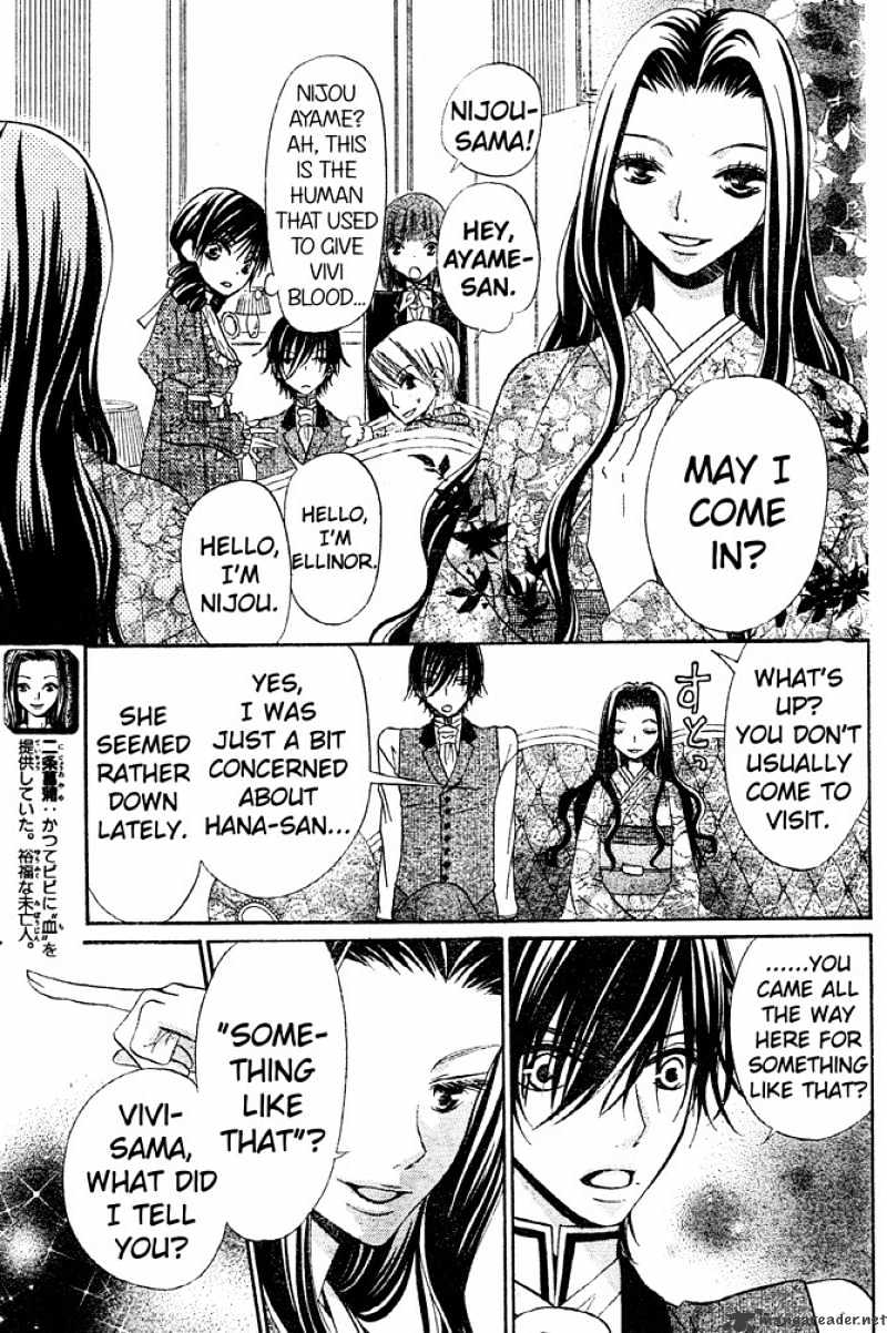 Hana To Akuma Chapter 49 #5