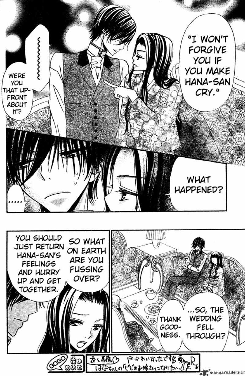 Hana To Akuma Chapter 49 #6