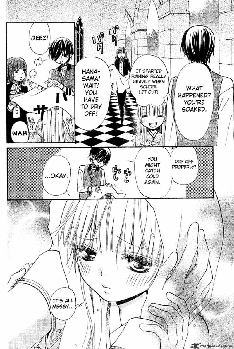 Hana To Akuma Chapter 49 #23