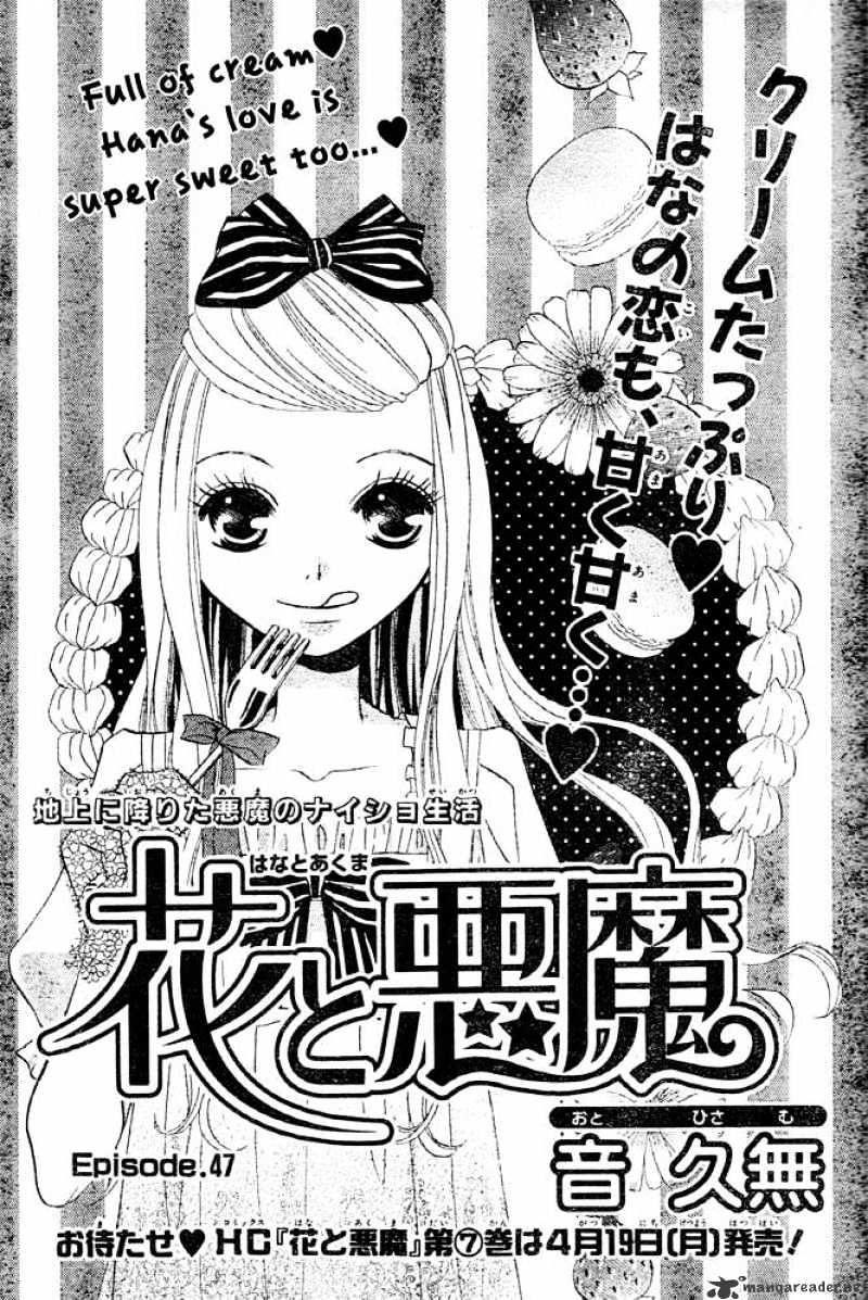 Hana To Akuma Chapter 47 #1