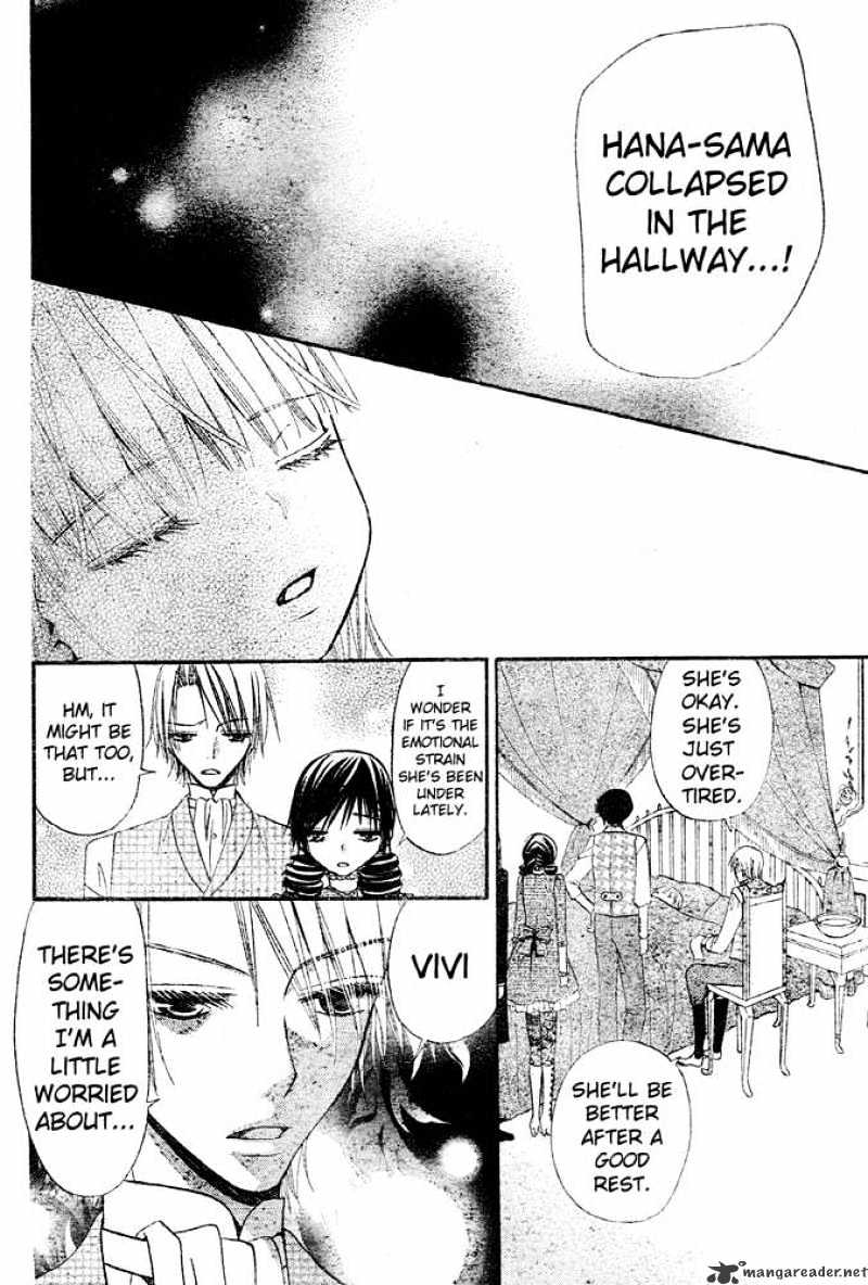 Hana To Akuma Chapter 47 #16