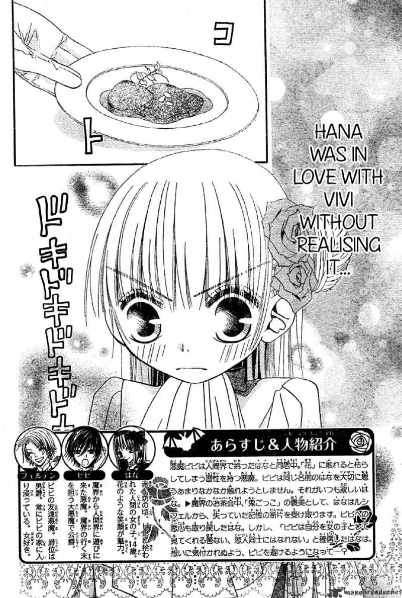 Hana To Akuma Chapter 39 #2