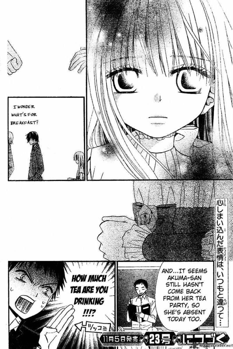 Hana To Akuma Chapter 39 #29