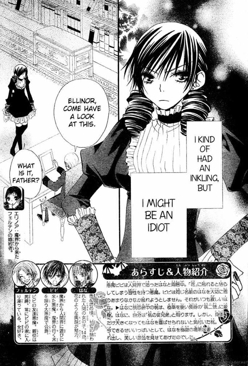 Hana To Akuma Chapter 35 #3