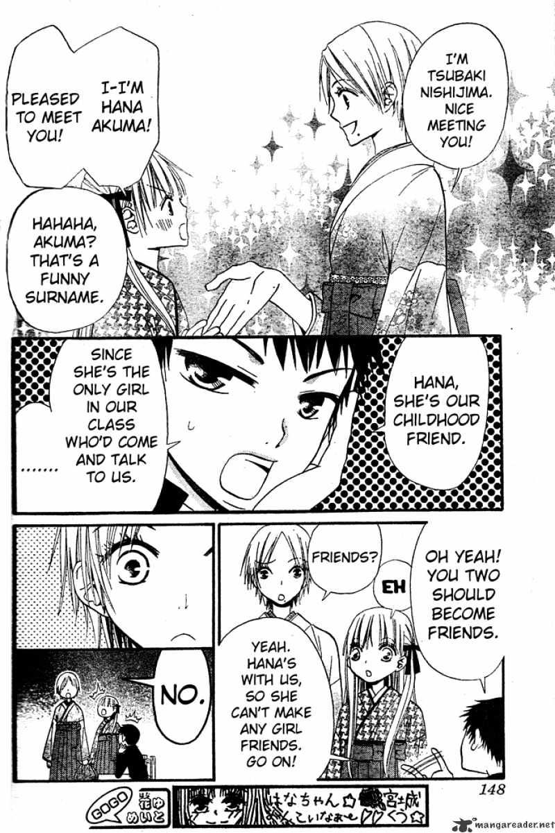 Hana To Akuma Chapter 33 #8