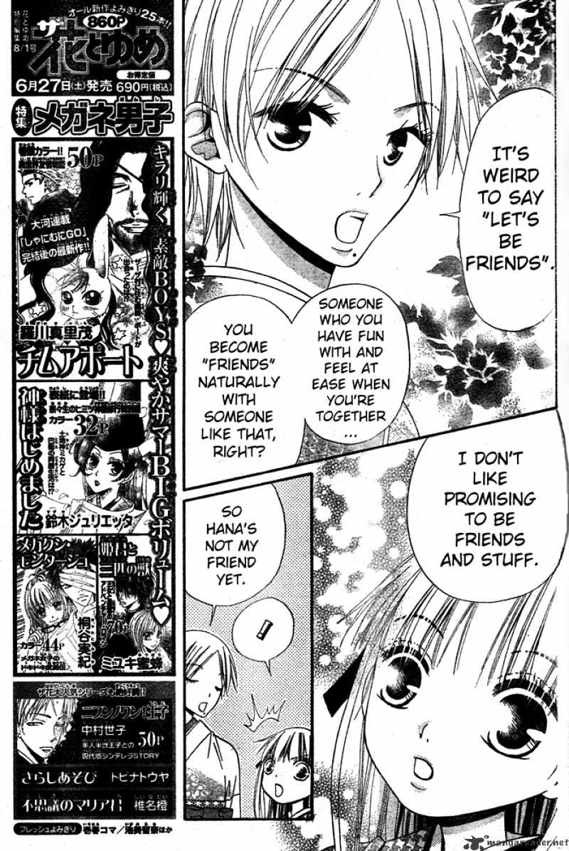 Hana To Akuma Chapter 33 #9