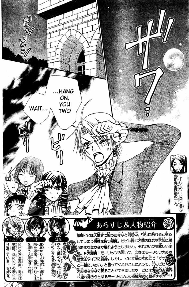 Hana To Akuma Chapter 32 #2