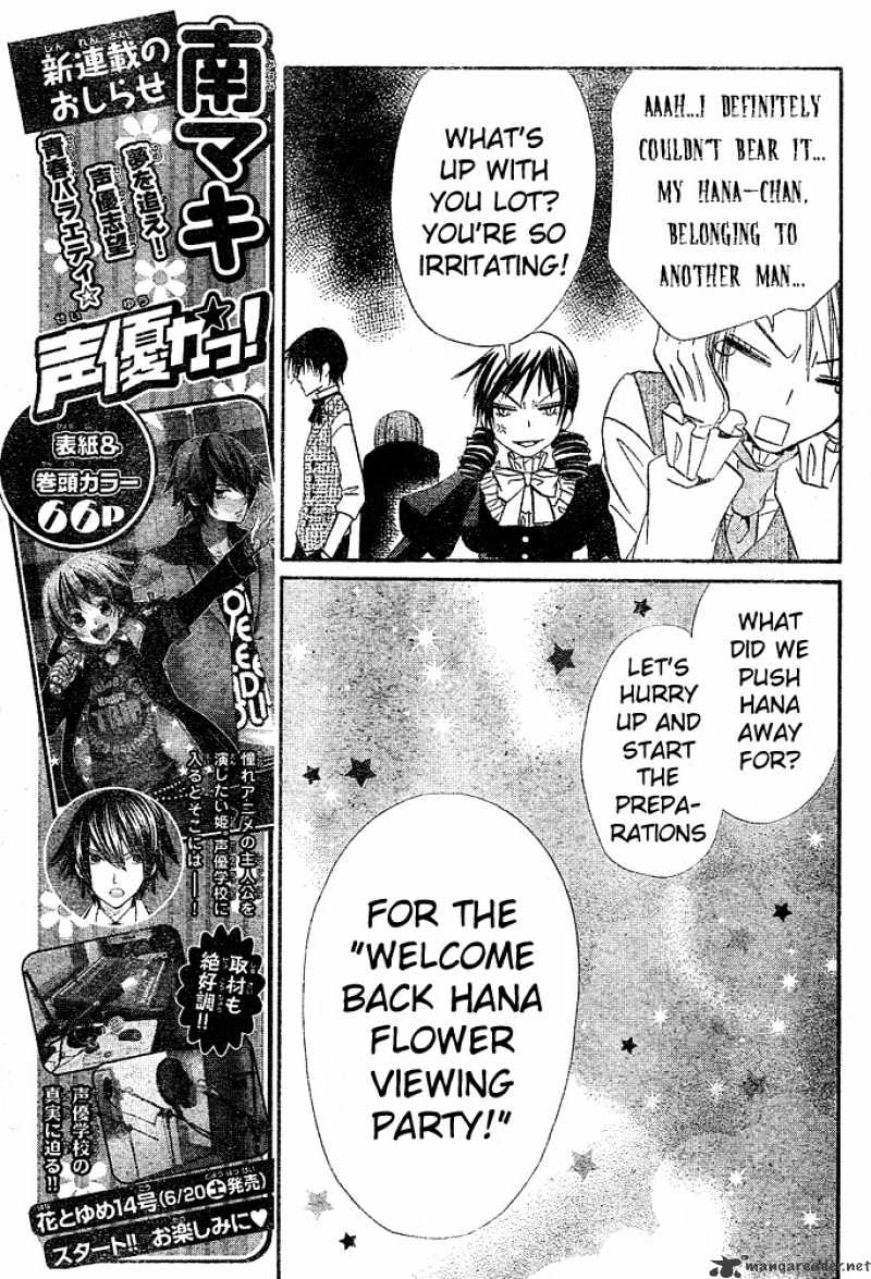 Hana To Akuma Chapter 32 #19
