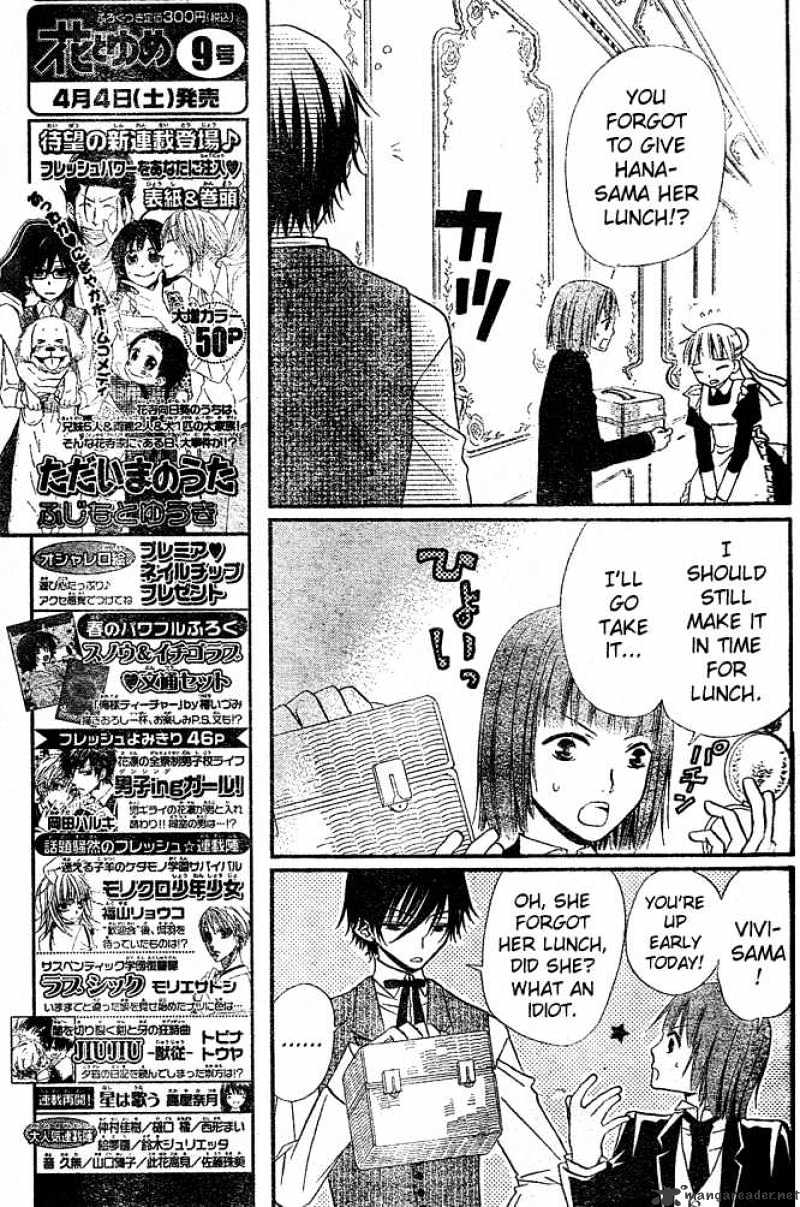 Hana To Akuma Chapter 28 #11