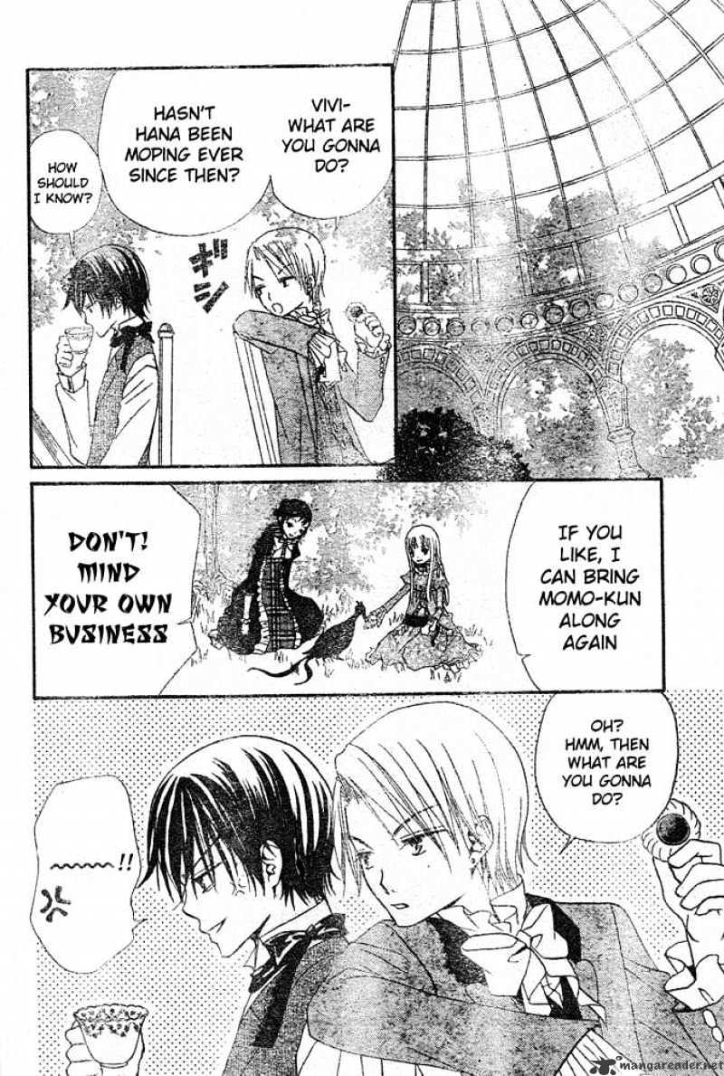 Hana To Akuma Chapter 20 #14