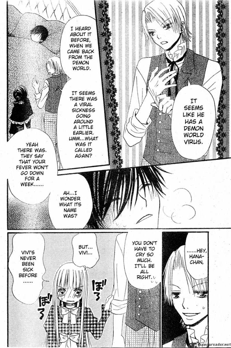 Hana To Akuma Chapter 15 #5