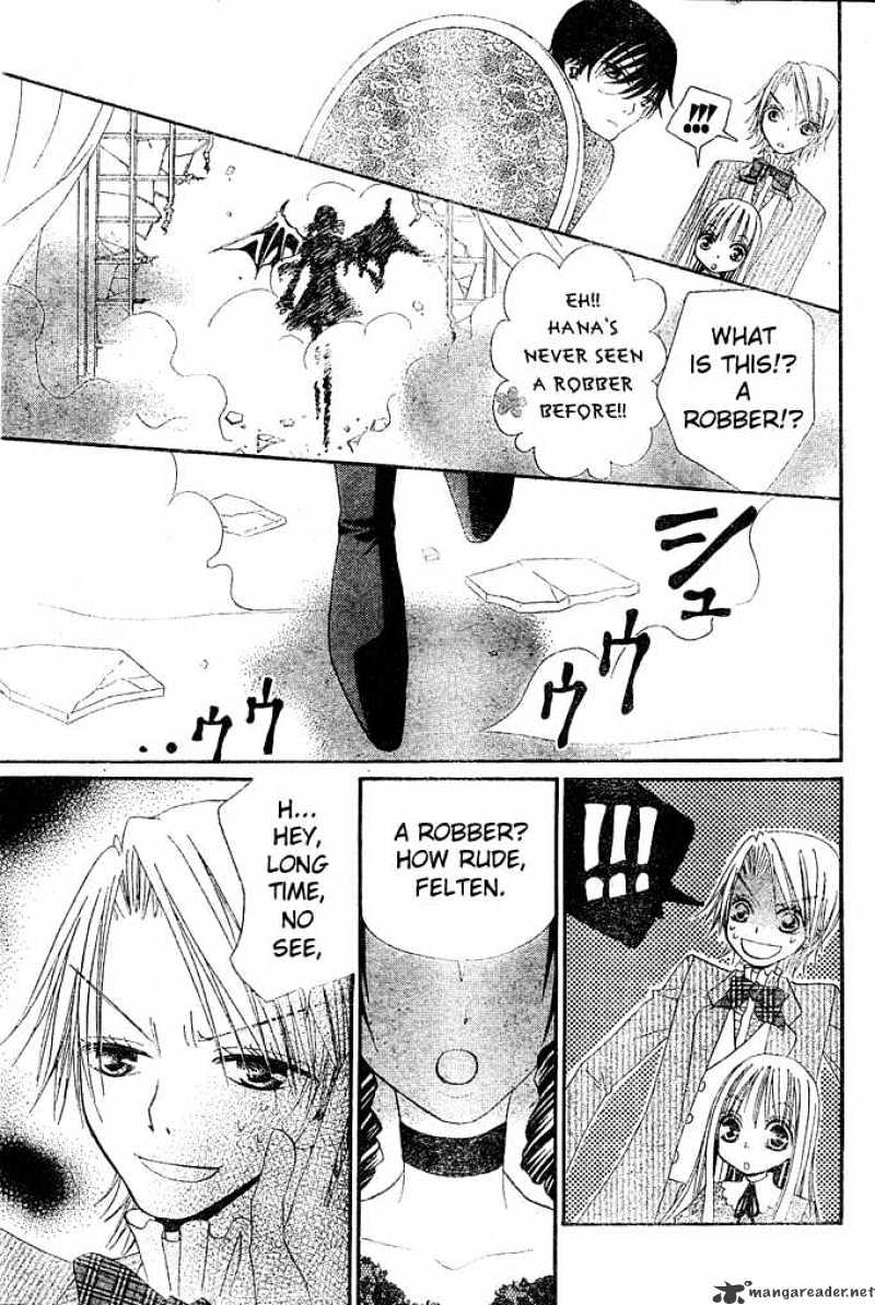 Hana To Akuma Chapter 9 #6