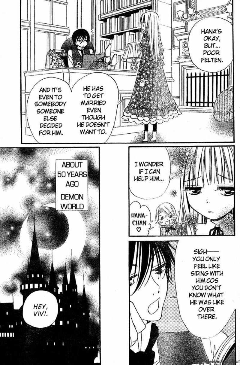 Hana To Akuma Chapter 9 #14