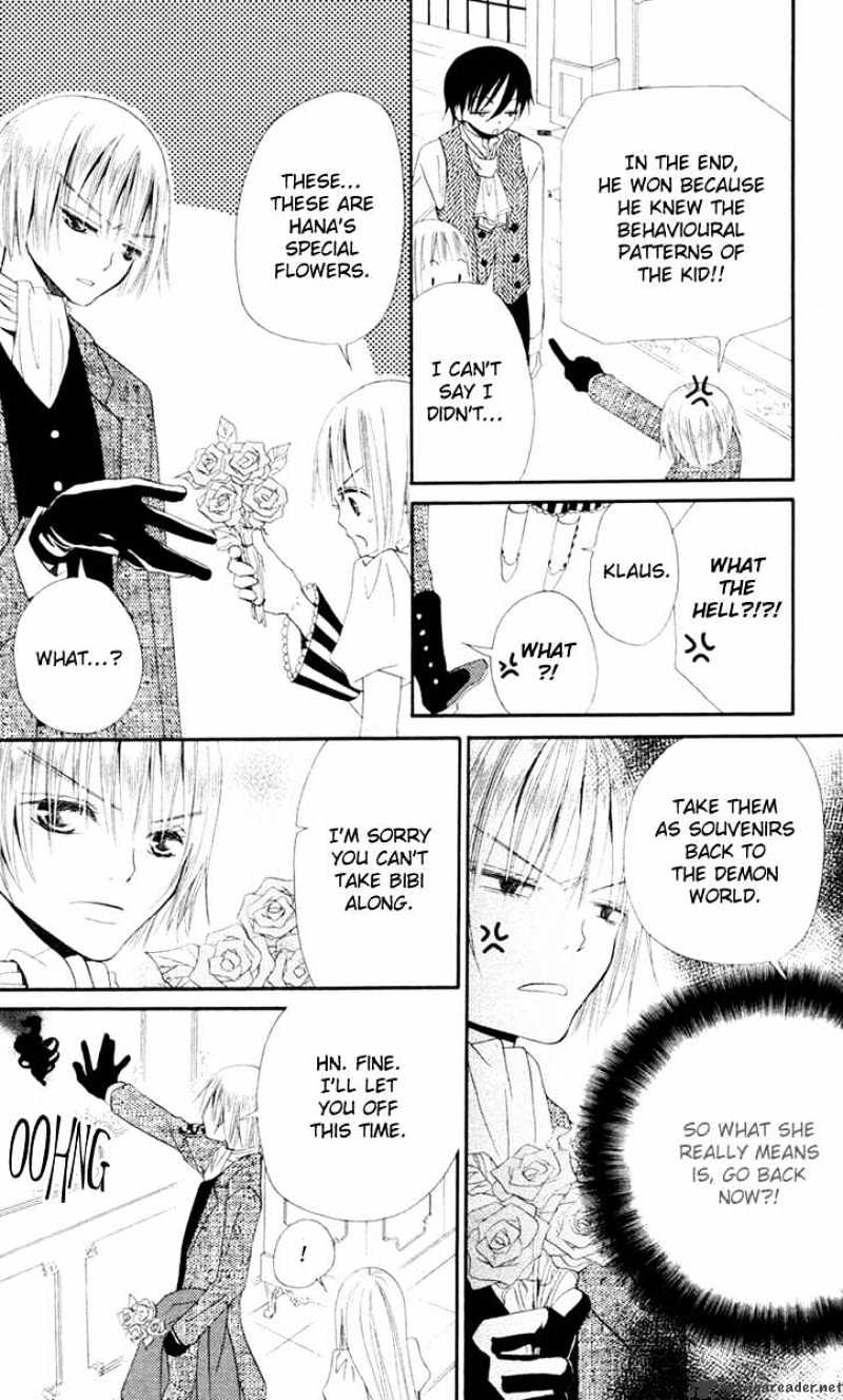 Hana To Akuma Chapter 5 #26