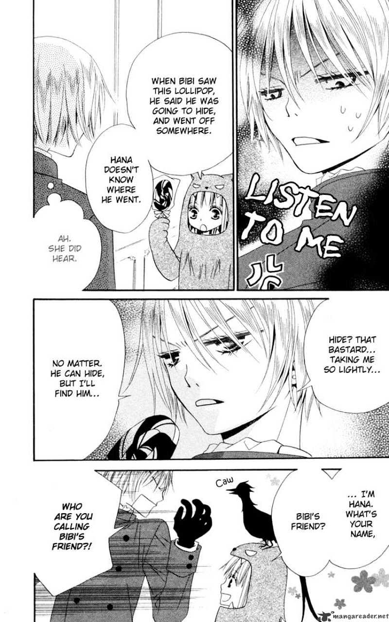 Hana To Akuma Chapter 4 #12