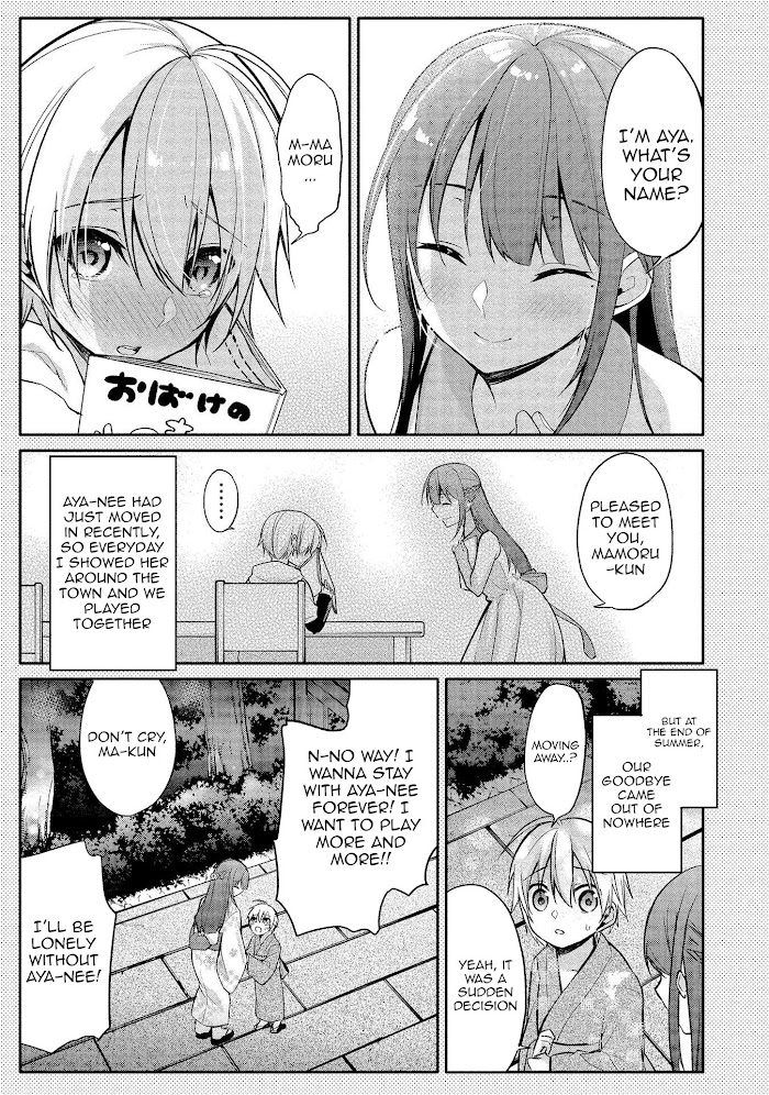 Satou-Kun Wa Nozoteiru. ~Kami-Sama Appli De Onnanoko No Kokoro O Nozoitara Do Xx Datta Chapter 8 #11