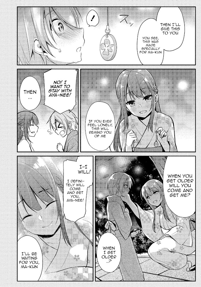 Satou-Kun Wa Nozoteiru. ~Kami-Sama Appli De Onnanoko No Kokoro O Nozoitara Do Xx Datta Chapter 8 #12