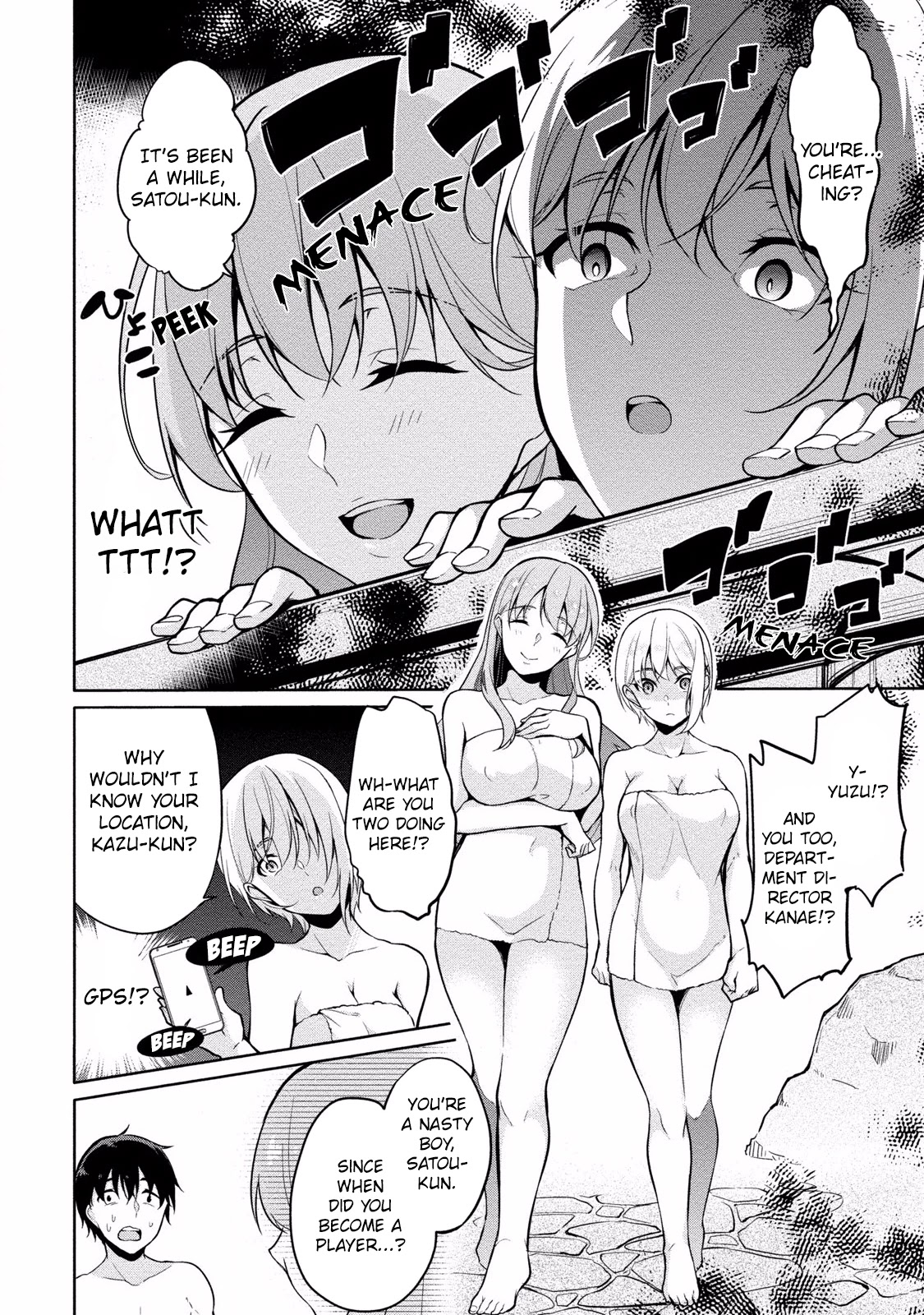 Satou-Kun Wa Nozoteiru. ~Kami-Sama Appli De Onnanoko No Kokoro O Nozoitara Do Xx Datta Chapter 6 #17