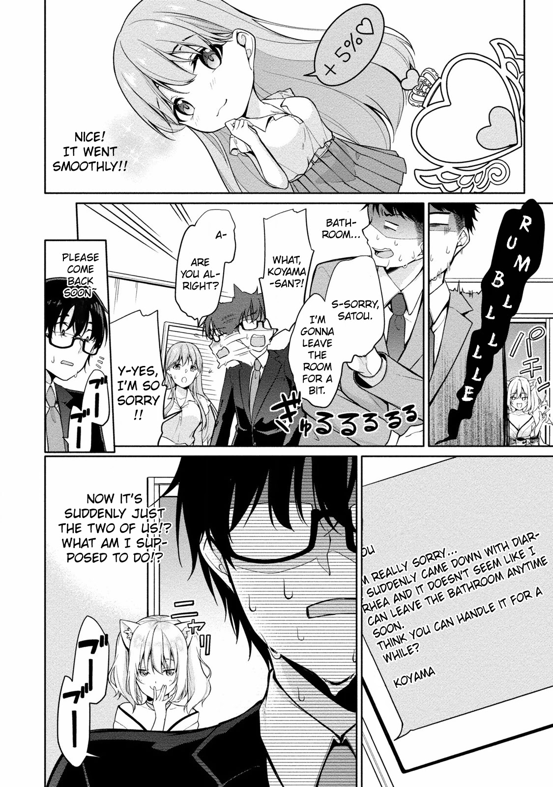 Satou-Kun Wa Nozoteiru. ~Kami-Sama Appli De Onnanoko No Kokoro O Nozoitara Do Xx Datta Chapter 2 #11