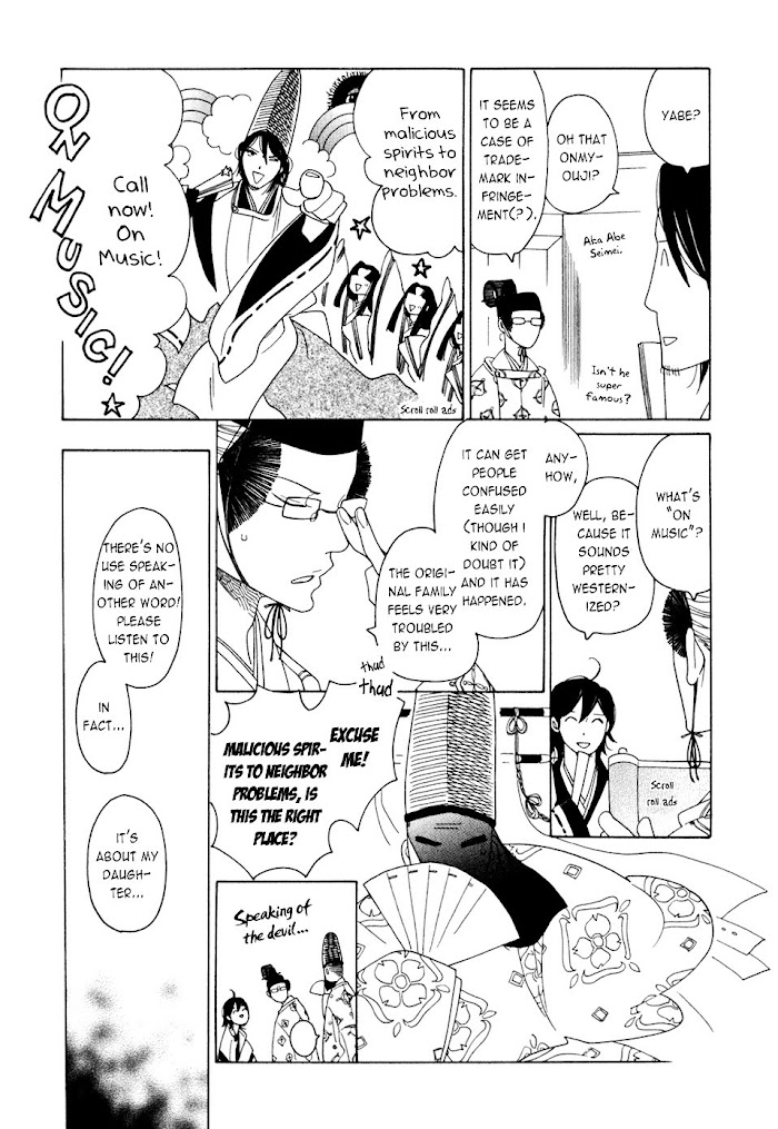 Non-Non-Non Chapter 12 #3