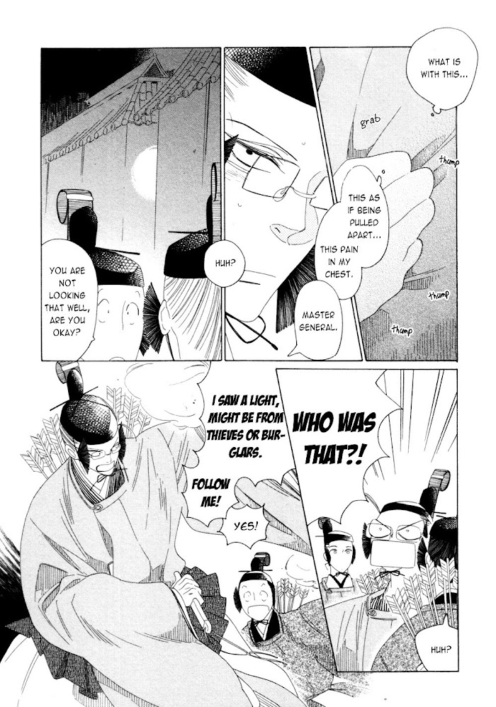 Non-Non-Non Chapter 9 #7