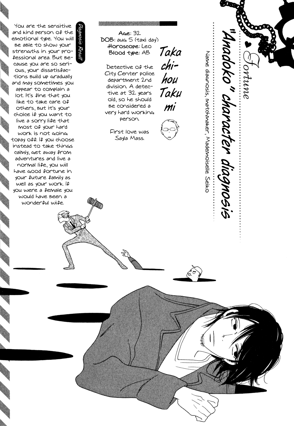 Non-Non-Non Chapter 5.6 #12