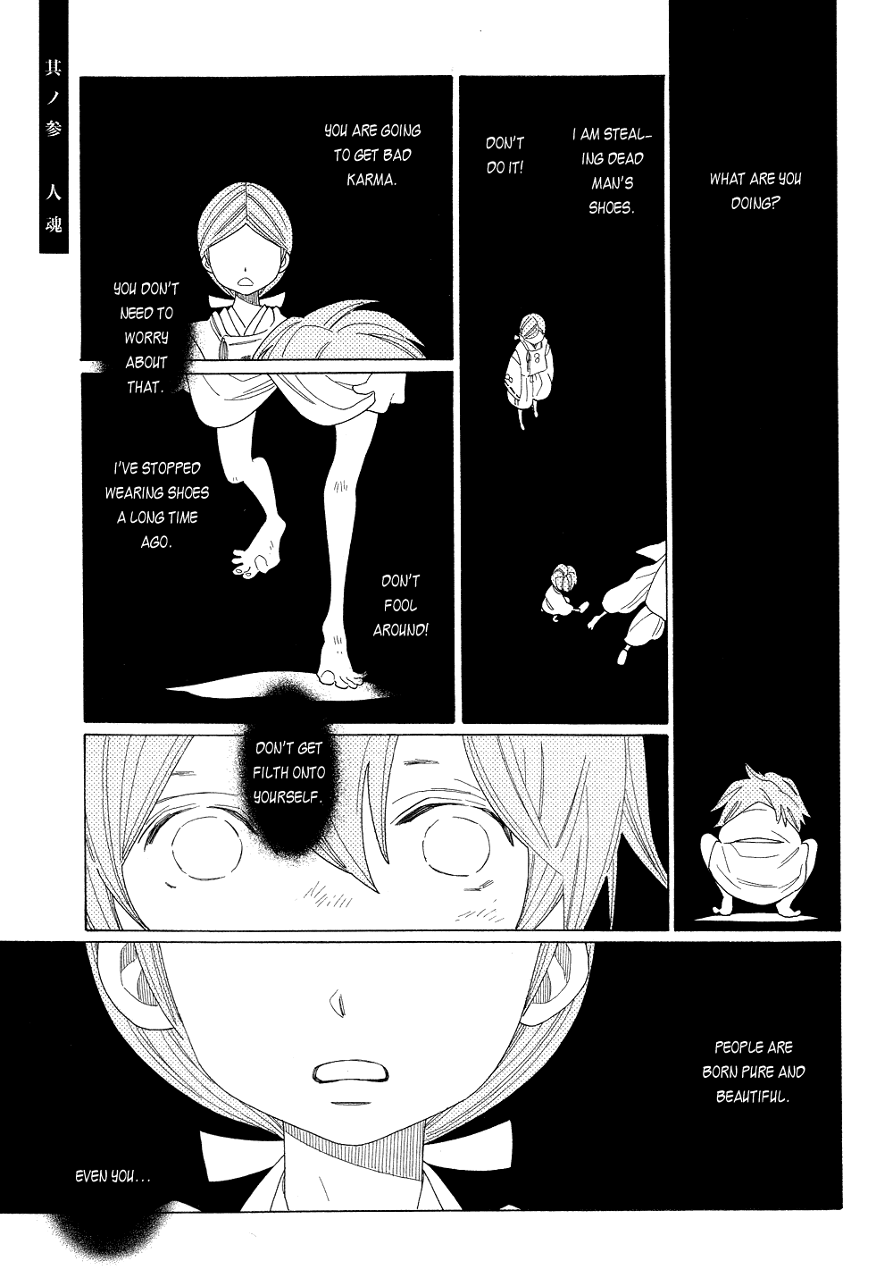 Non-Non-Non Chapter 2.3 #1