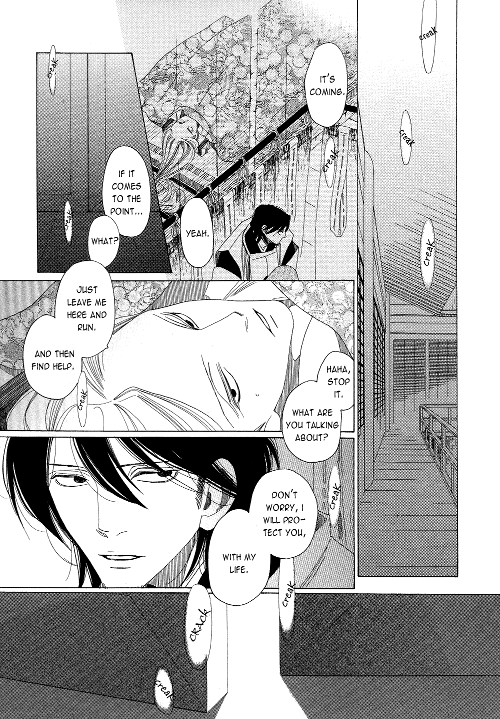 Non-Non-Non Chapter 2.1 #13