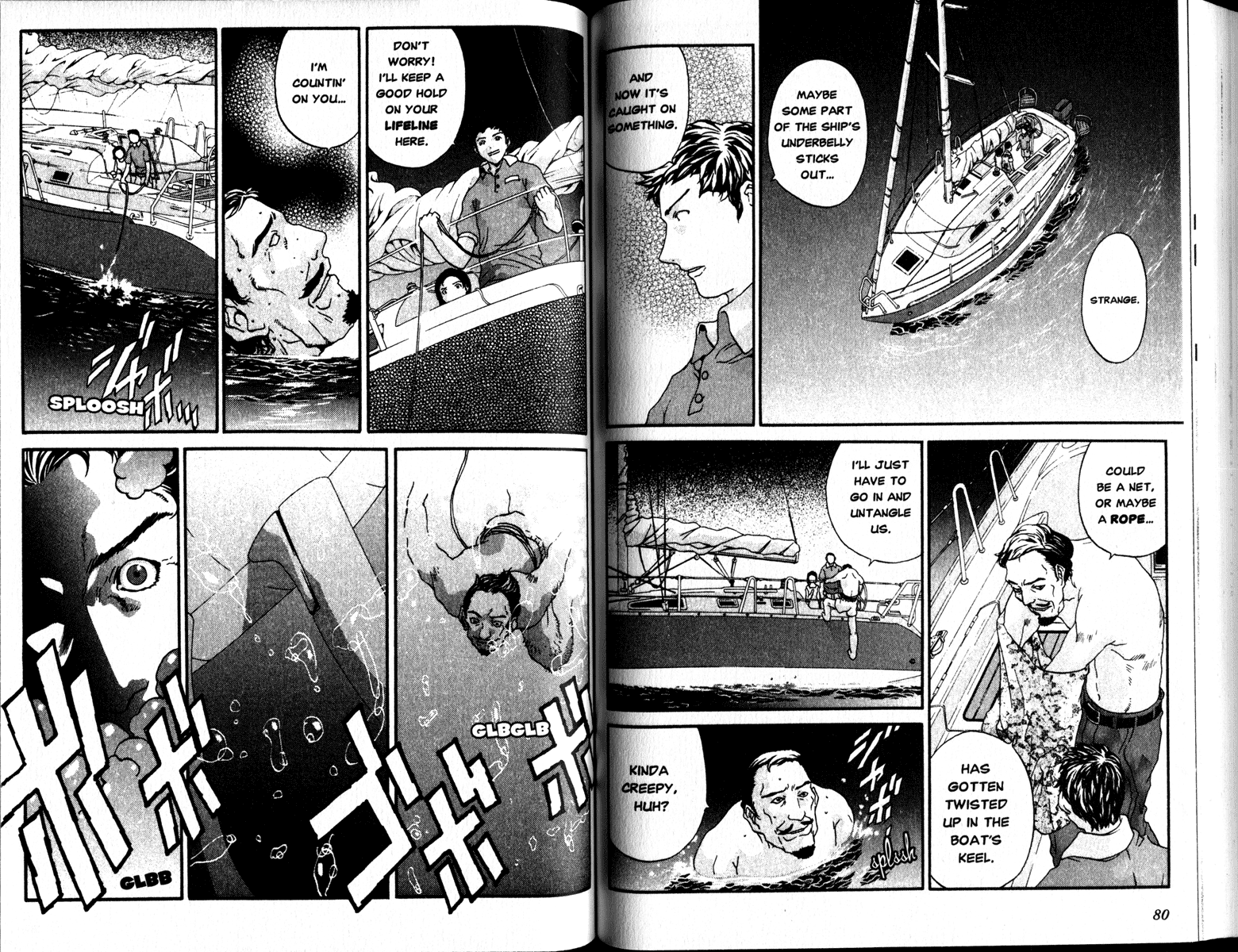 Honogurai Mizu No Soko Kara Chapter 2 #7