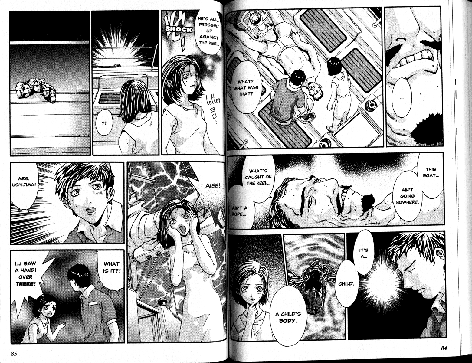 Honogurai Mizu No Soko Kara Chapter 2 #9