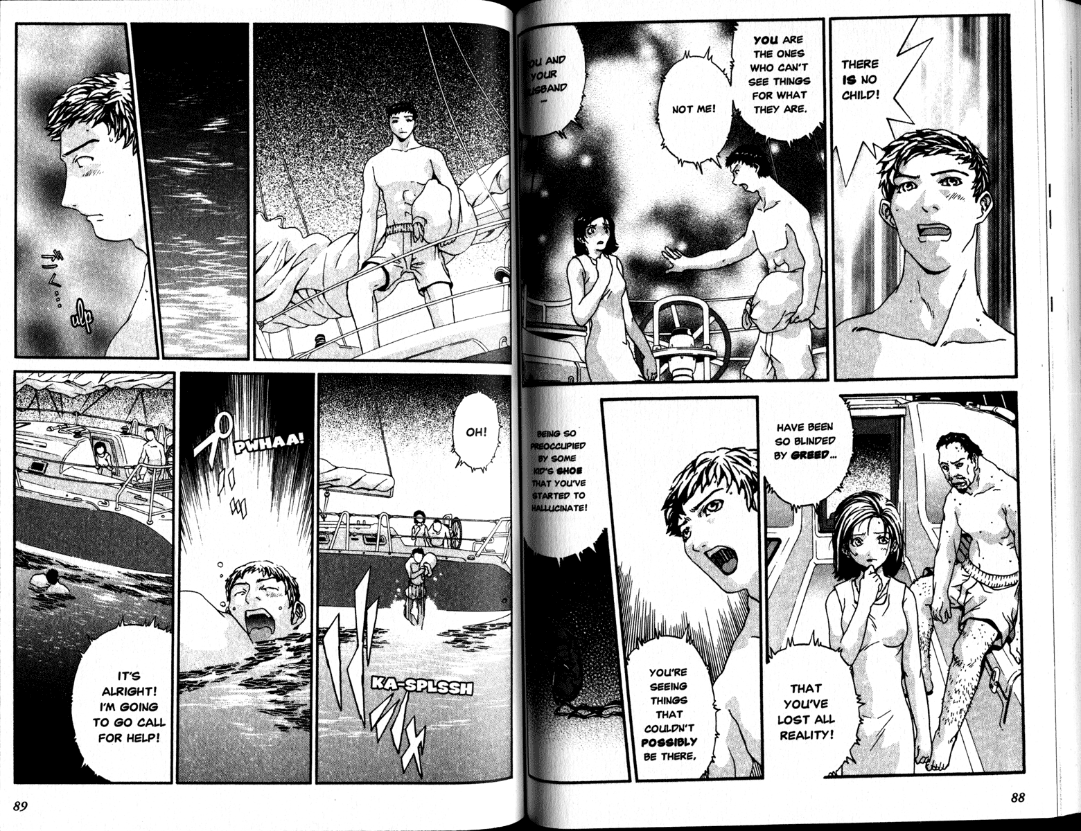 Honogurai Mizu No Soko Kara Chapter 2 #11