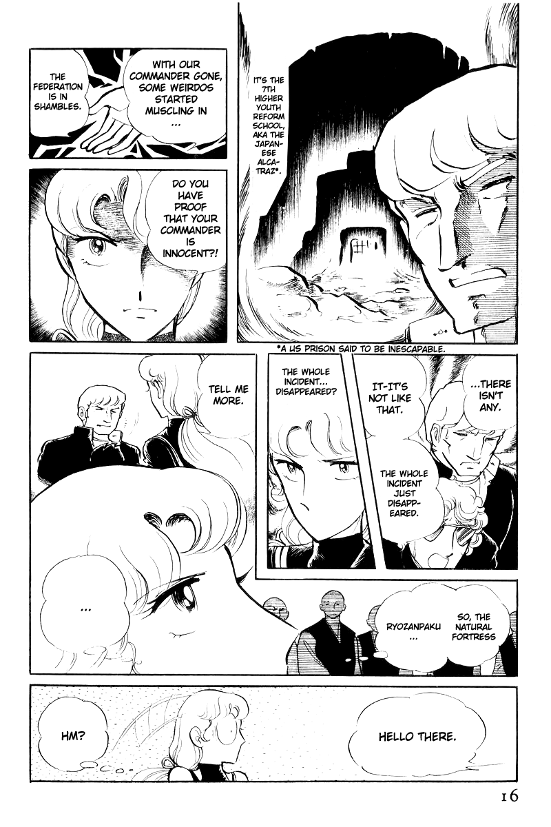 Sukeban Keiji Chapter 18 #17