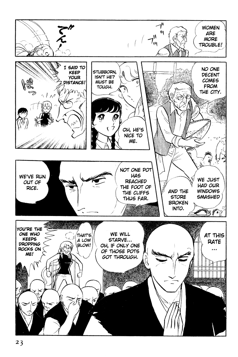 Sukeban Keiji Chapter 18 #24