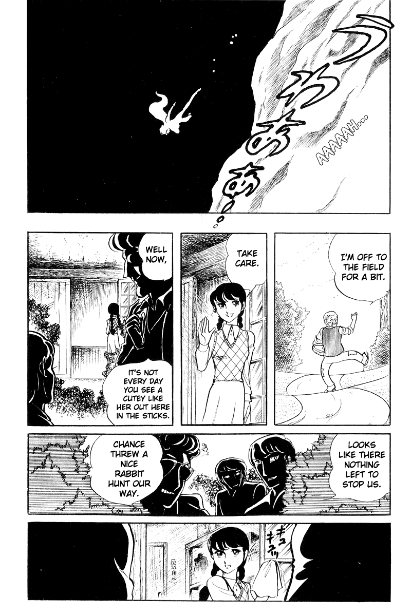 Sukeban Keiji Chapter 18 #28