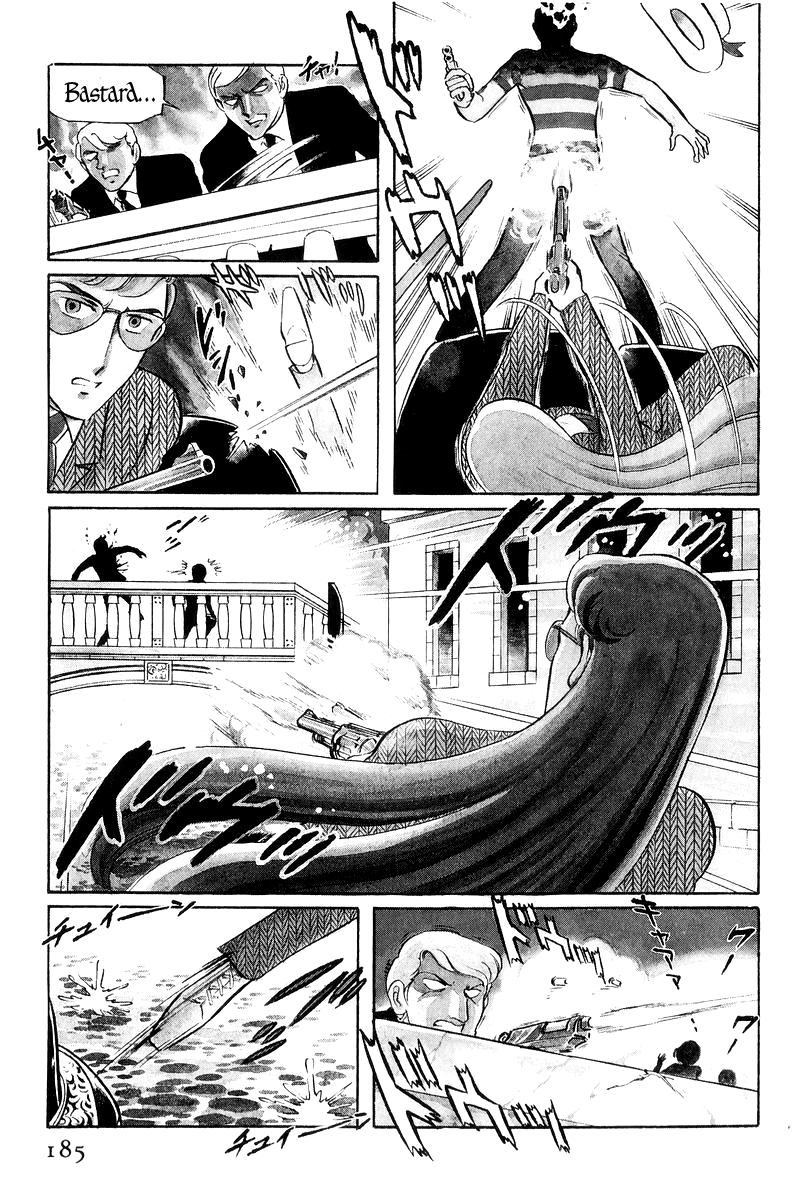 Sukeban Keiji Chapter 17 #7