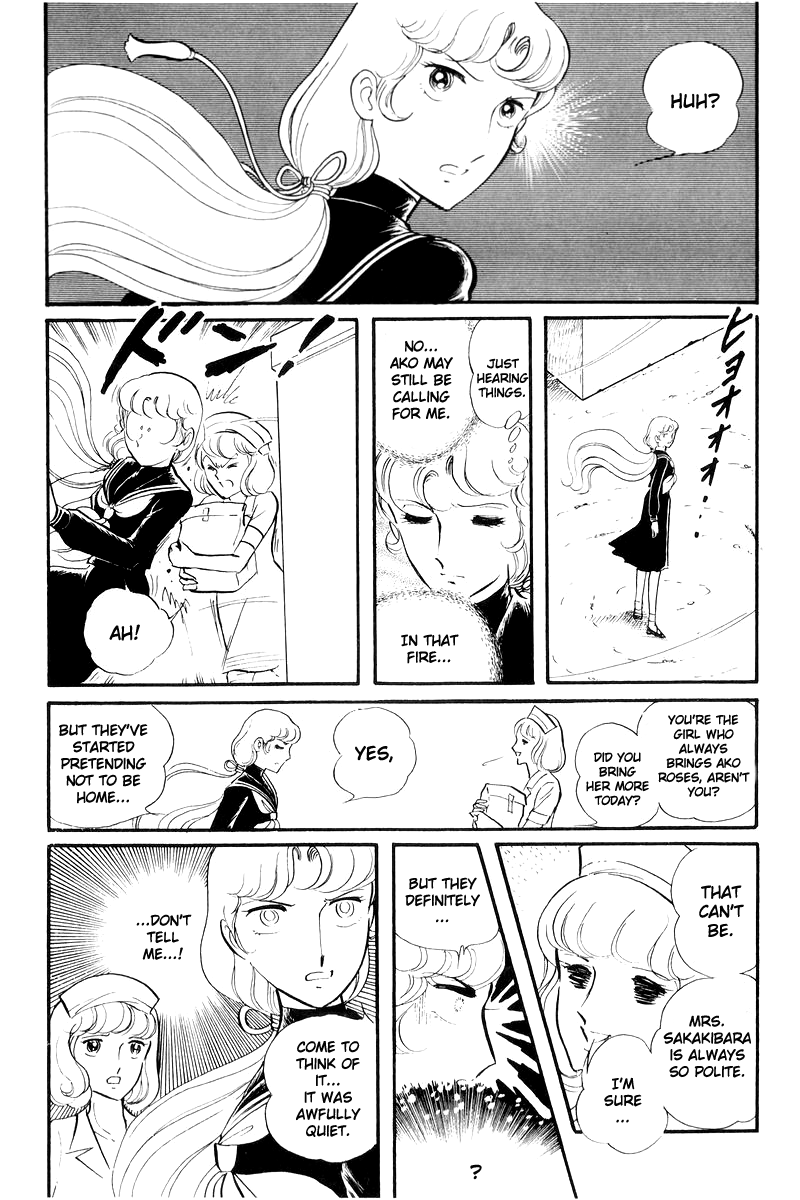 Sukeban Keiji Chapter 17 #47